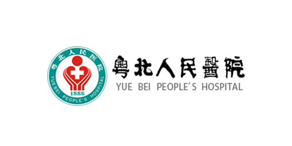 BBIN宝盈客户-粤北人民医院