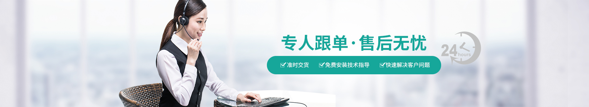 专人跟单·售后无忧-BBIN宝盈易洁门